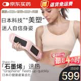 威德摩产后腹直肌修复仪器腹肌分离训练器收大肚子松弛锻炼收紧小腹凸出减瘦肚子神器腰带家用送产妇礼物 【日本腹腰】加热暖宫+腹腰模式+150力度遥控双频