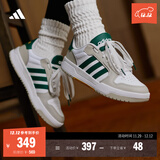 adidas ENTRAP美式校园风运动少年感复古篮球风板鞋男女阿迪达斯 白色/森林绿/淡灰   38