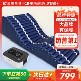 迈德斯特防褥疮气垫床医用卧床老人气床垫家用瘫痪病人自动波动护理垫 F02
