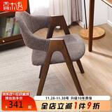 香木语实木椅子餐椅简约书房椅单人餐桌椅现代扶手椅子时尚靠背软包木椅