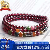 石玥珠宝精品5mm石榴石手链项链碧玺转运珠天然手串男女士款 水晶玛瑙
