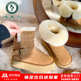 啄木鸟厚底雪地靴女款2025冬季新款加绒加厚保暖中筒皮毛一体东北大棉鞋 浅棕色 40 (250mm) 加绒加厚