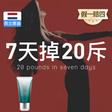 春莺（Joriole）减肥药减肥瘦肚子燃脂正品100%正品大肚子神器贴膏瘦腿塑瘦身排油