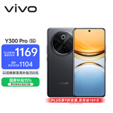 vivo Y300 Pro 8GB+128GB 墨玉黑 国家补贴 6500mAh超薄蓝海电池 全等深微四曲屏 AI 拍照 手机