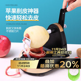 拜杰削苹果神器苹果削皮器水果削皮神器自动削皮机水果削皮刀两件套