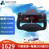 HONEYCOMB AERONAUTICAL蜂窝YOKE多功能民航飞行摇杆/蜂窝油门组合 飞行模拟器 微软模拟飞行2024 2020、XPLANE12、P3D等 蜂窝YOKE飞行控制器