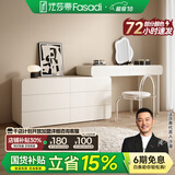 法莎蒂实木梳妆台卧室现代简约收纳化妆桌一体轻奢烤漆梳妆桌MD 1m梳妆台+1.2m边柜+椅子+妆镜