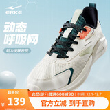 鸿星尔克男鞋运动鞋软底轻质减震户外耐磨入门级跑步鞋健身通勤鞋子男