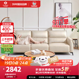 左右沙发客厅网红奶油风小户型直排真皮沙发6018三人位奶油白【力荐】