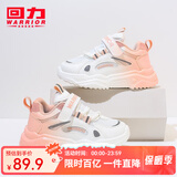 回力童鞋儿童运动鞋2025春秋新款女童跑鞋时尚高帮网面轻便男童休闲鞋 白粉（渐变） 28 内长约18.1cm