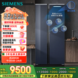 西门子（SIEMENS）637L智感恒鲜对开门两门双系统冰箱 智能eNose 家用电冰箱 自然储鲜 国家补贴 钢化玻璃KA99VA356C