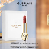 娇兰（Guerlain）臻彩宝石缎光唇膏口红03烟熏玫瑰色化妆品礼盒生日圣诞礼物送女友