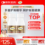 钙尔奇添佳钙片100片*2 女士成人中老年钙片补钙维生素d3 金钙尔奇