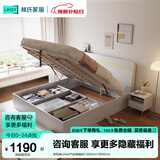 林氏家居床双人床1.5米高箱储物床现代简约榻榻米床收纳单人床家具JH4A 拱形架|JH4A气动高箱床 1500mm*2000mm