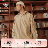 adidas经典三条纹运动连帽夹克外套男女春季阿迪达斯三叶草 浅卡其   L  