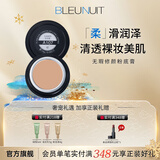 深蓝彩妆（BLEUNUIT）无瑕修颜粉底膏遮瑕膏遮斑遮瑕儿童舞台妆影楼化妆师专用新娘妆 A107自然色
