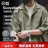 马登工装法式复古长袖古巴领衬衫那不勒斯美式桃皮绒薄衬衣男秋季外套 浅绿色 【瓜亚贝拉/寸衫/潮流痞帅】 L