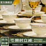 NINE CRANES景德镇碗碟套装高档碗盘家用乔迁送礼轻奢简约瓷器餐具整套礼盒 【56件10人套装】礼盒装