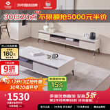 左右现代轻奢简约岩板茶几电视柜组合客厅家用小户型茶桌DCJ7002A DCJ7002A茶几