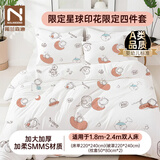 诺兰森迪一次性床单被罩枕套加大加厚四件套酒店隔脏床上 印花双人4件套