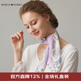 玛丽亚·古琦（MARJA KURKI）真丝丝巾女方巾送爱人 丝绸中小方巾桑蚕丝礼盒送妈妈 清梦星河 紫色