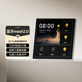 平头熊Q1PRO超薄中控屏白色 智能家庭屏开关 已接入米家APP触摸全面屏