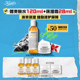 科颜氏（Kiehl's）舒缓保湿礼盒(高保湿面霜+金盏花水)护肤品 生日礼物