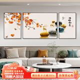 瑞尚（RUISHANG） 北欧客厅装饰画轻奢沙发背景墙挂画简约墙上壁画餐厅玄关墙画 柿柿如意 左右50*70+中间100*70晶瓷面黑框