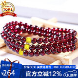 石玥珠宝精品5mm石榴石手链项链本命年银转运珠天然手串男女士款 水晶玛瑙