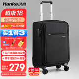 汉客万向轮行李箱旅行箱男女拉杆箱小箱子登机箱密码箱包黑色20英寸