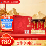 泸州老窖 六年窖头曲 路路顺礼盒 浓香型白酒52度500ml*2瓶