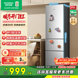 容声218升三开门电冰箱家用小型中门软冷冻三温区保鲜冷藏冷冻节能出租房宿舍小户型迷你 BCD-218D11N银