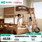 林氏家居上下床实木床高低床儿童床男女孩上下铺子母床1.35*1.9米LH064A1