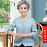 安贞雪纯棉老年人衣服奶奶装春夏装衬衫中老年女装妈妈装全棉衬衣女RM79 蓝色上衣 2XL 建议105-120斤