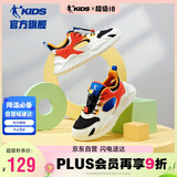 乔丹男童框子鞋儿童夏季透气运动跑步鞋大童清凉缓震童鞋 40