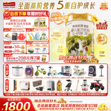 海普诺凯1897荷致荷兰优质奶源源婴儿配方奶粉1段(0-6月龄)860g*6罐【HMOs】