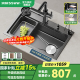 浪鲸（SSWW）厨房水槽枪灰色纳米不锈钢台下盆洗碗池洗菜盆家用一体大单槽TK12 68×46雨幕龙头+实用配件