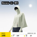 蕉内（Bananain）凉皮301UV Pro斗篷防晒衣女士皮肤衣透气抗菌户外防晒服春夏新款 海沫绿 XL