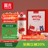 富光儿童保温杯壶抗菌304大容量便携男女小学生宝宝带吸管水杯子620ml