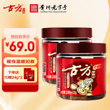 古方红糖 手工古法土老红糖块198g*2罐 大姨妈喝红糖姜茶经期调理女友