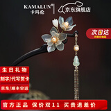 卡玛伦（KAMALUN）发簪黑檀木古风玉兰花玉簪子现代发钗女友老婆生日七夕情人节礼物 玉兰花（A款吊坠10厘米）不刻字