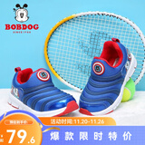巴布豆（BOBDOG）毛毛虫童鞋秋冬季男童软底休闲鞋儿童运动鞋女 皇家蓝（二棉） 26 适合脚长15.8cm