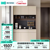 林氏家居意式极简餐边柜储物柜一体靠墙柜子酒柜客厅餐厅碗柜收纳餐具TV1T