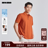 利郎冰菠萝4.0莫代尔短袖polo衫男凉感夏季25新款半袖商务男士polo衫 橘红色（G5XTX8360Y） 25新升级 XL 175/92A