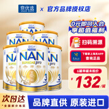 雀巢（Nestle）澳洲雀巢超级超启能恩适度水解HA婴儿低敏奶粉 JD保税仓配送 3段   800g 6罐