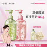 半亩花田热巴同款花瓣沐浴露沐浴露清洁滋润保湿乳液茉莉400g+樱花400g