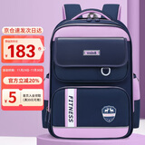 第九城堡书包小学生护脊减负1-3-6年级健康抑菌儿童书包男孩女生双肩背包