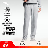 安踏加绒保暖运动裤男士直筒卫裤秋季针织户外跑步长裤平口休闲裤