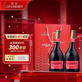 香奈（J.P.CHENET）半甜红葡萄酒750ml*2礼盒装 热门商品