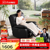 芝华仕（CHEERS）头等舱布单椅电动功能布艺单人沙发客厅懒人椅摇转芝华士9780黑